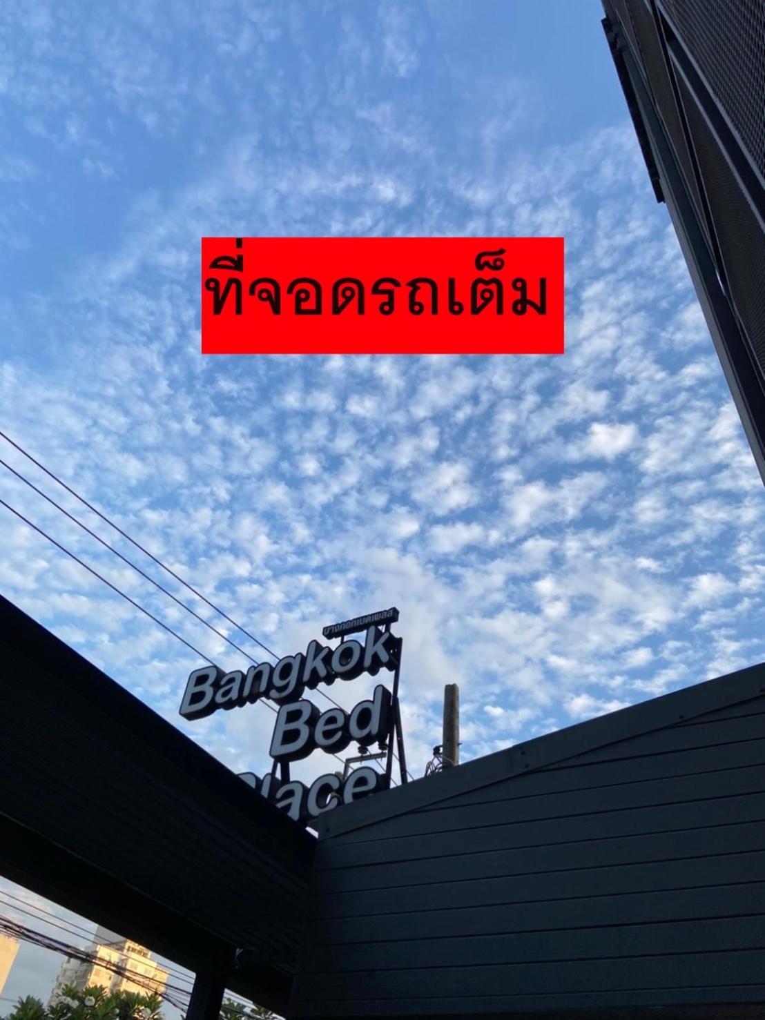 Bangkok Bed Place Luaran gambar